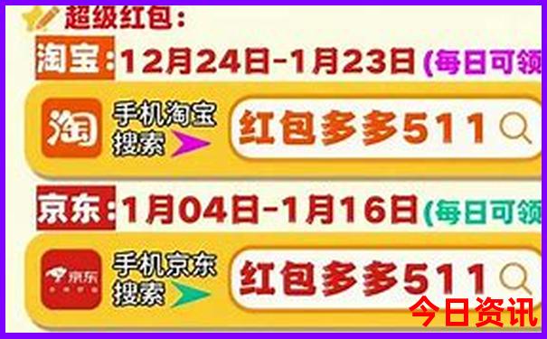 北京旅游攻略最佳方案2天