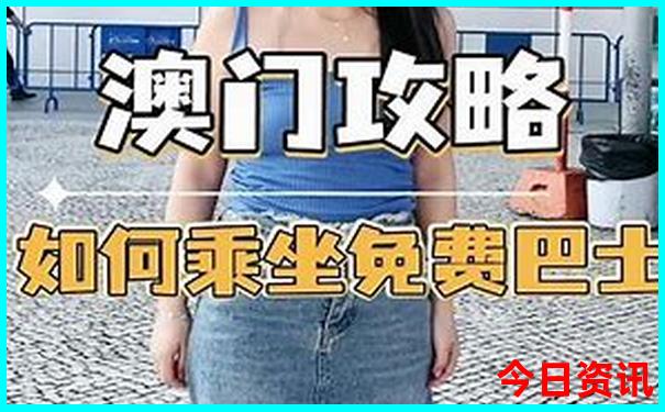 想去旅游，自驾好还是报团好?